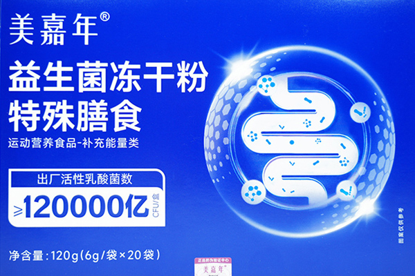 美嘉年益生菌冻干粉
