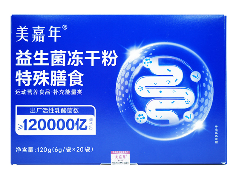 美嘉年益生菌冻干粉
