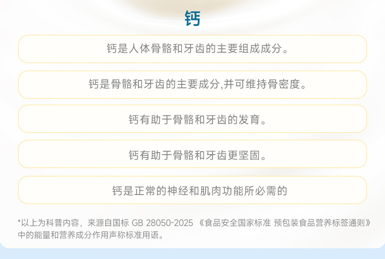 美嘉年氨糖蛋白粉