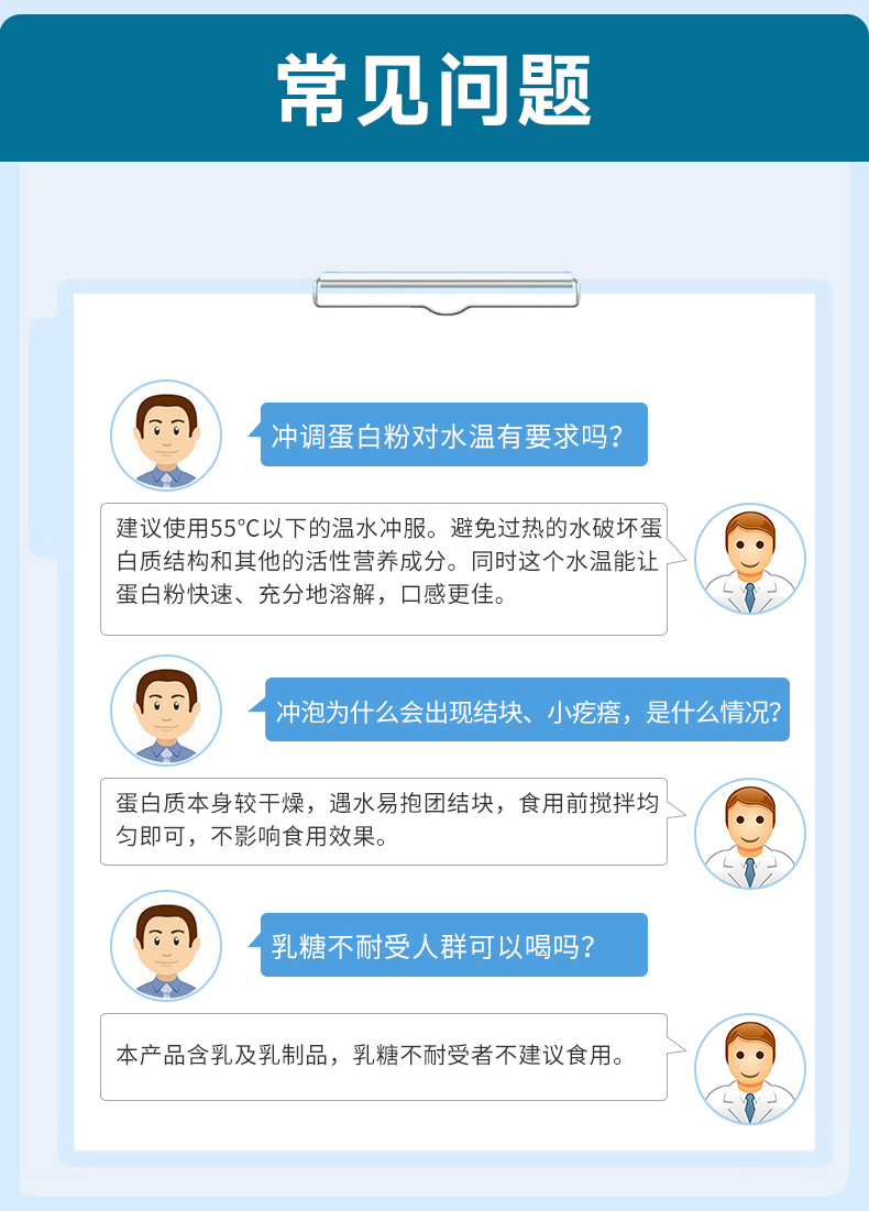 美嘉年氨糖蛋白粉