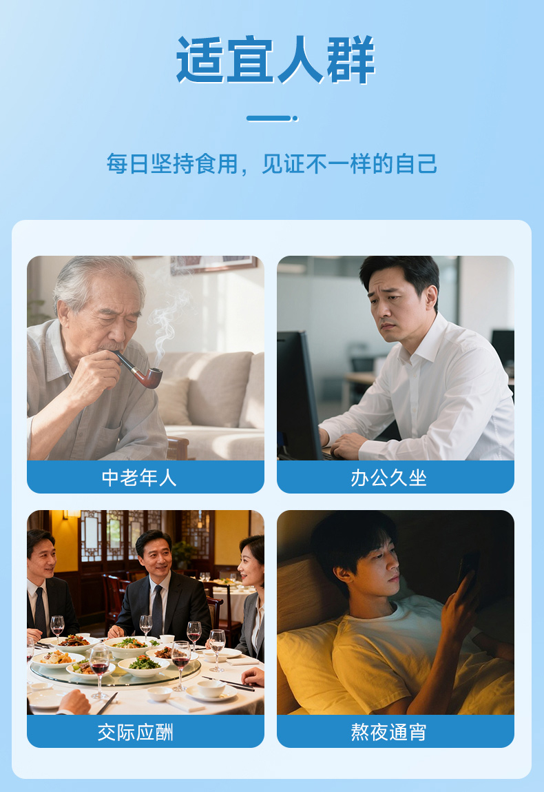 美嘉年胶原蛋白肽