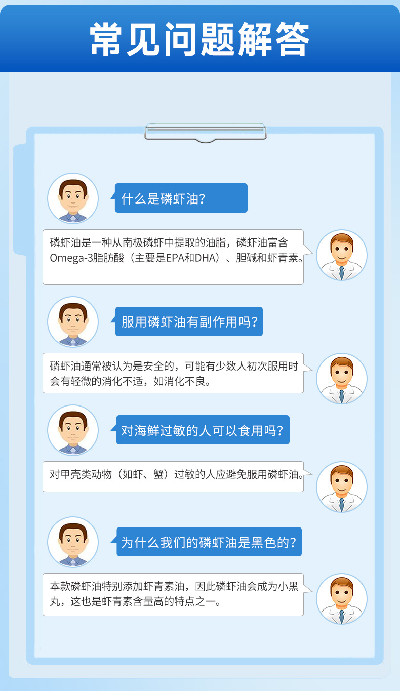 美嘉年胶原蛋白肽