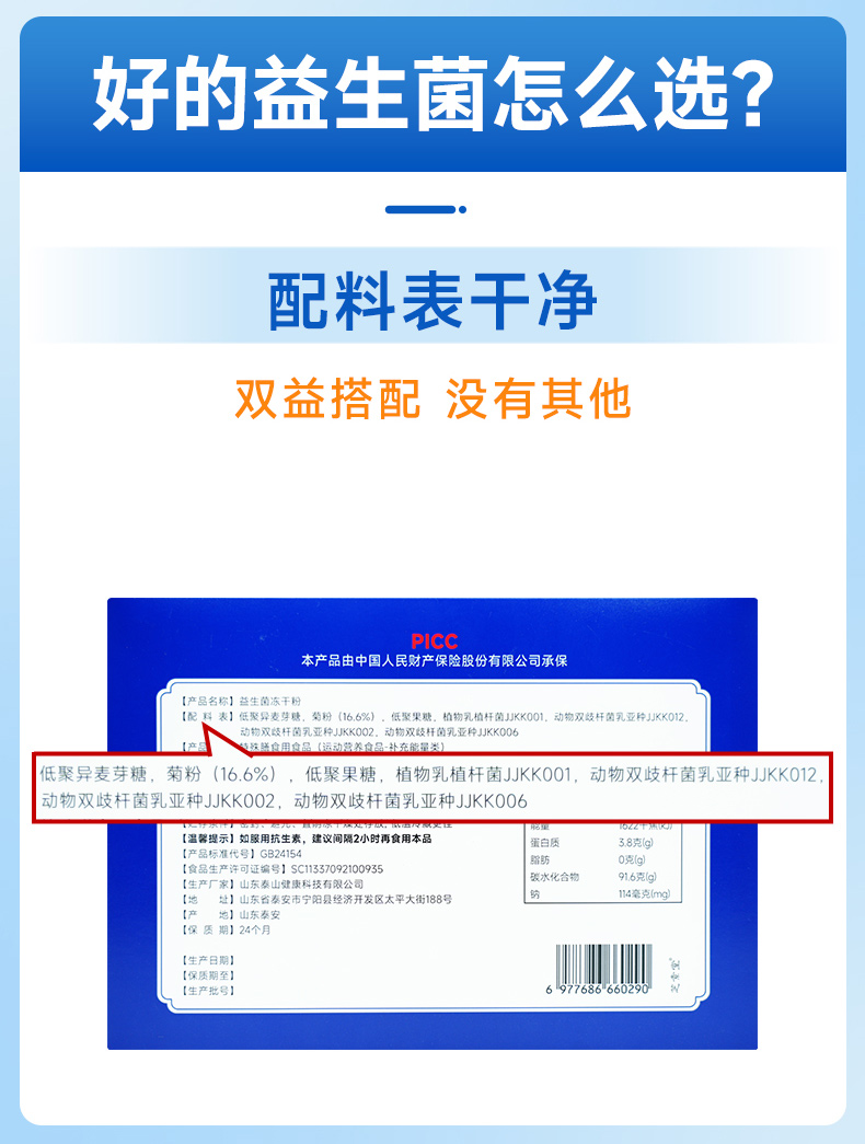 美嘉年胶原蛋白肽