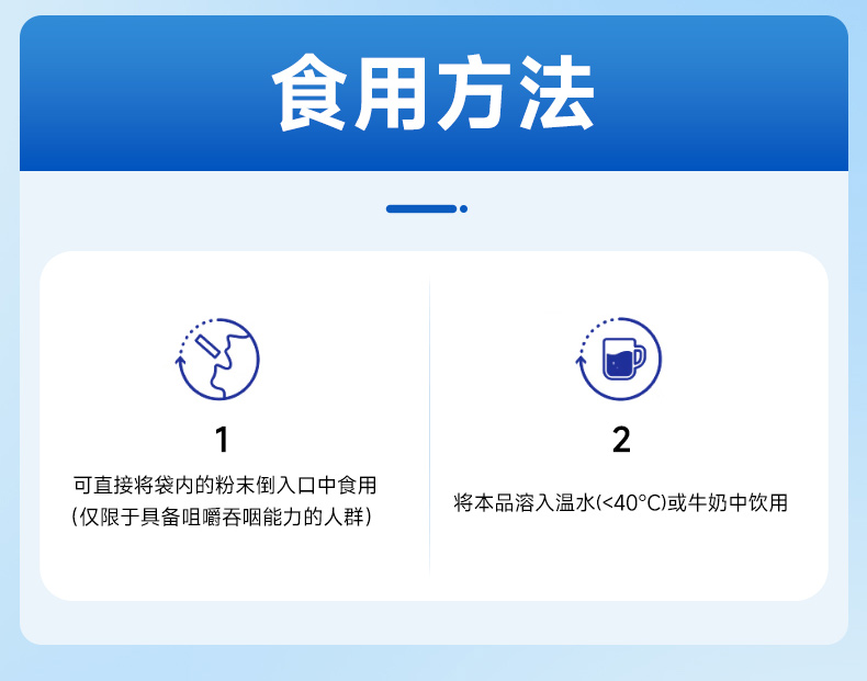 美嘉年胶原蛋白肽