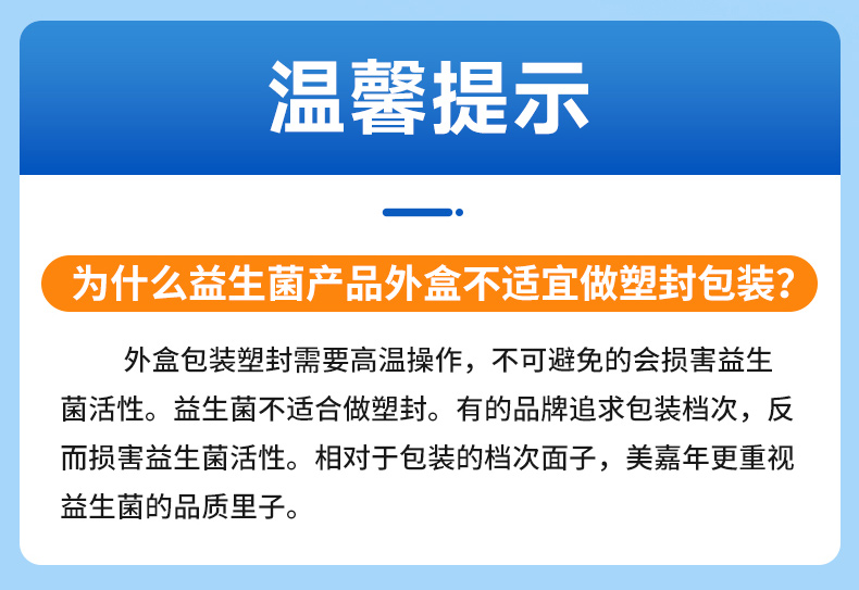 美嘉年胶原蛋白肽