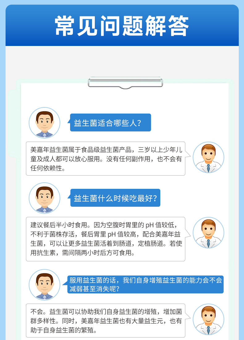 美嘉年胶原蛋白肽