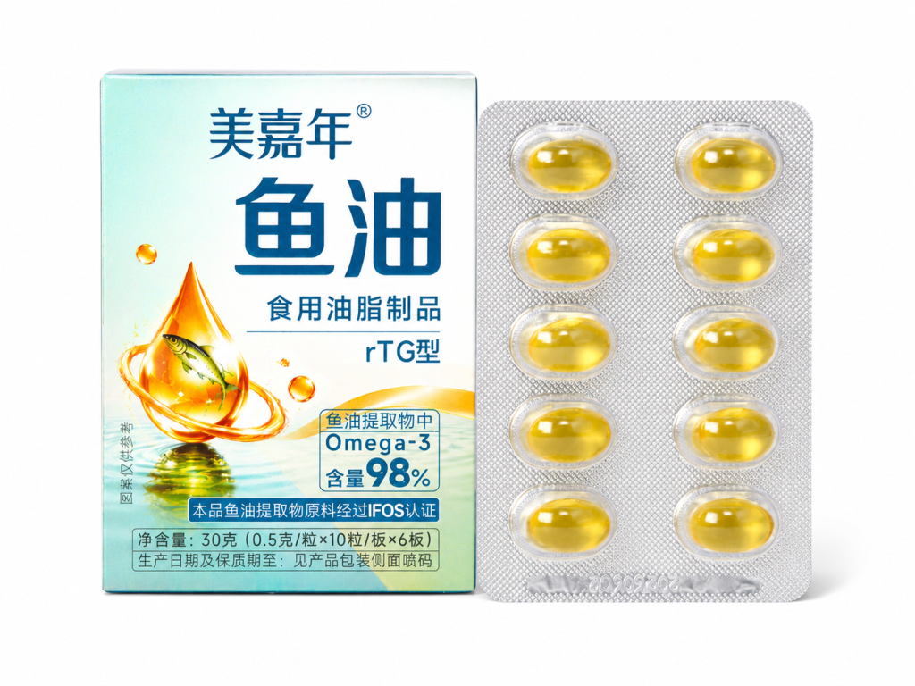 美嘉年鱼油